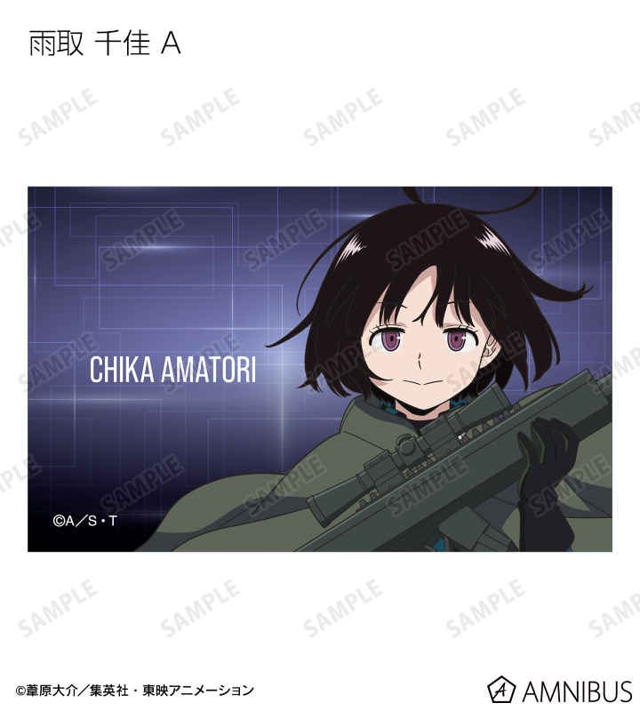 AMNIBUS-日常使いできるアニメグッズの通販サイト-