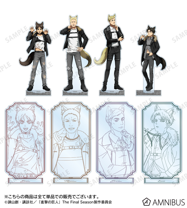 AMNIBUS-日常使いできるアニメグッズの通販サイト-