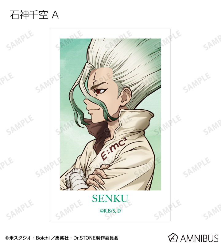 AMNIBUS-日常使いできるアニメグッズの通販サイト-