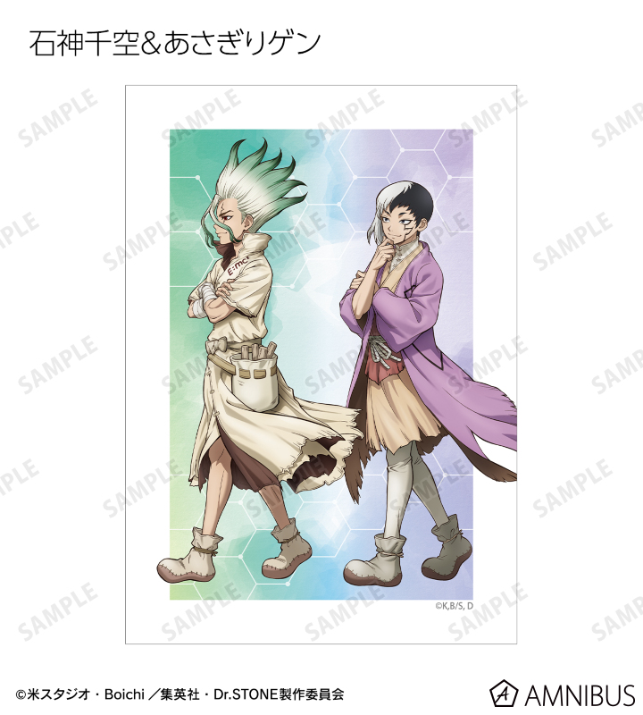 AMNIBUS-日常使いできるアニメグッズの通販サイト-