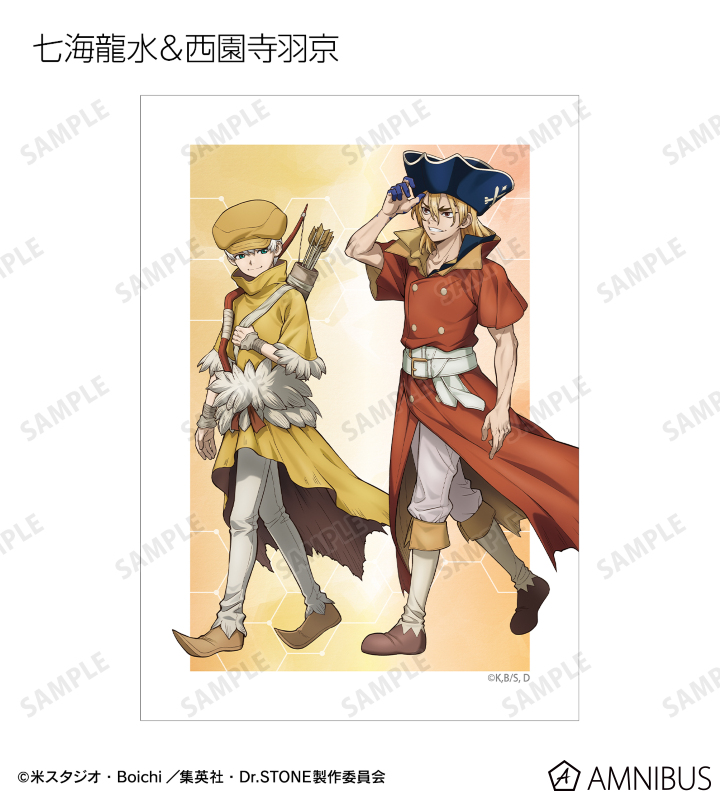 AMNIBUS-日常使いできるアニメグッズの通販サイト-