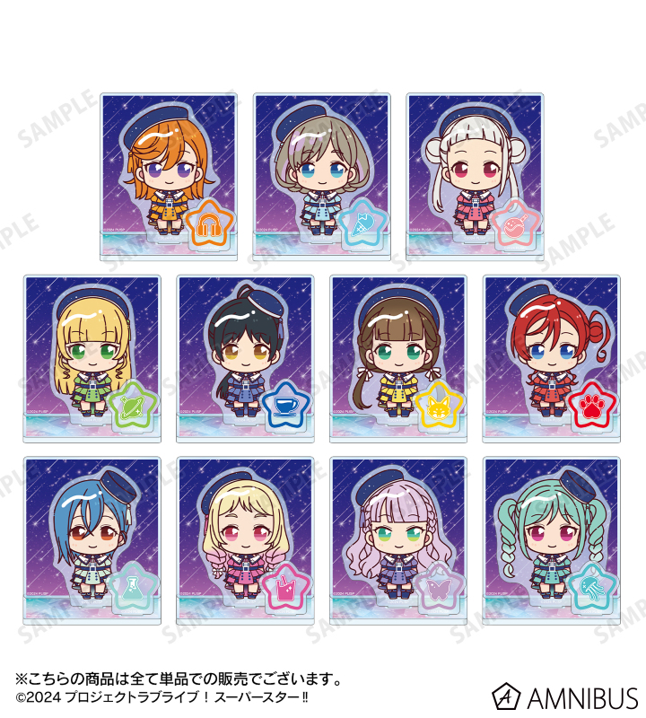 新品未使用】SUPER BEAVER アクリルスタンド パス 2026年最新】渋谷