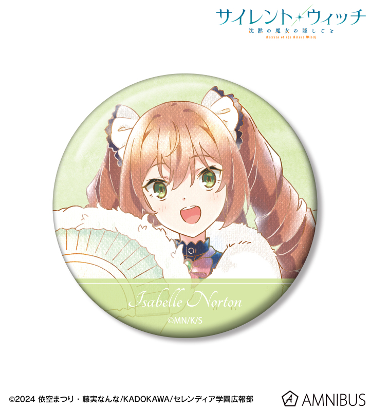 AMNIBUS-日常使いできるアニメグッズの通販サイト-