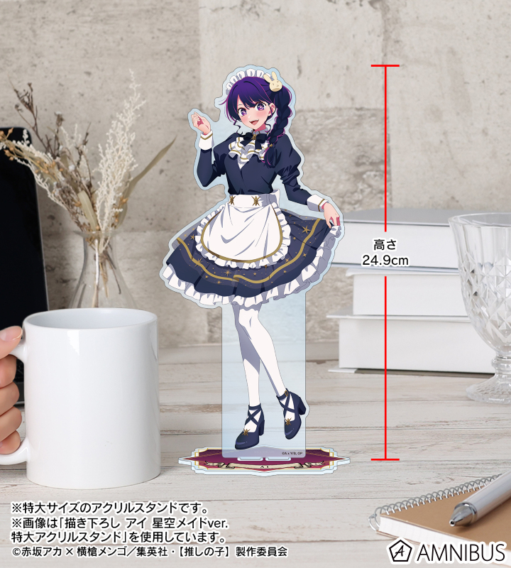 AMNIBUS-日常使いできるアニメグッズの通販サイト-