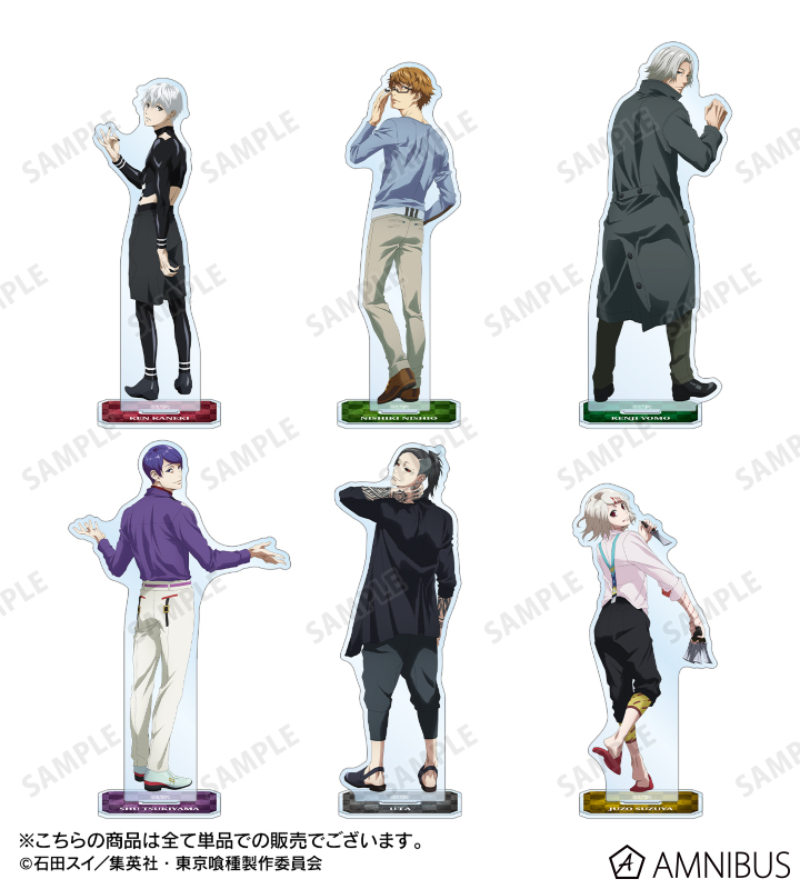 AMNIBUS-日常使いできるアニメグッズの通販サイト-