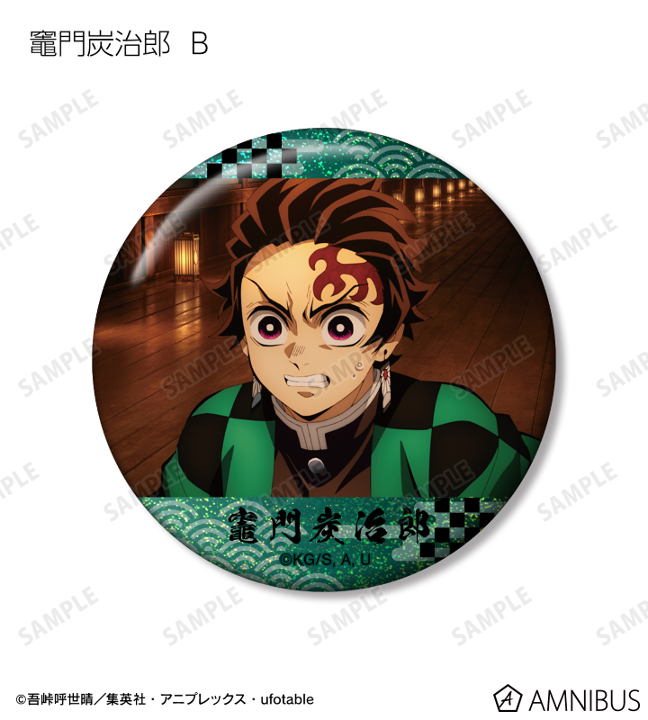 ジャンフェス2026 鬼滅の刃 場面写ホログラム缶バッジ 不死川実弥