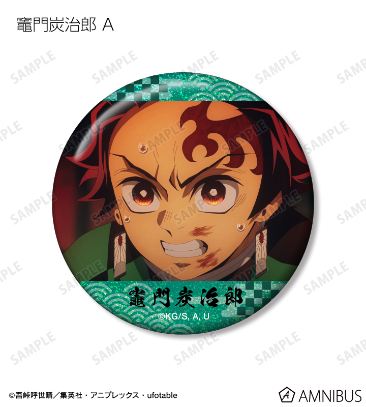 AMNIBUS-日常使いできるアニメグッズの通販サイト-