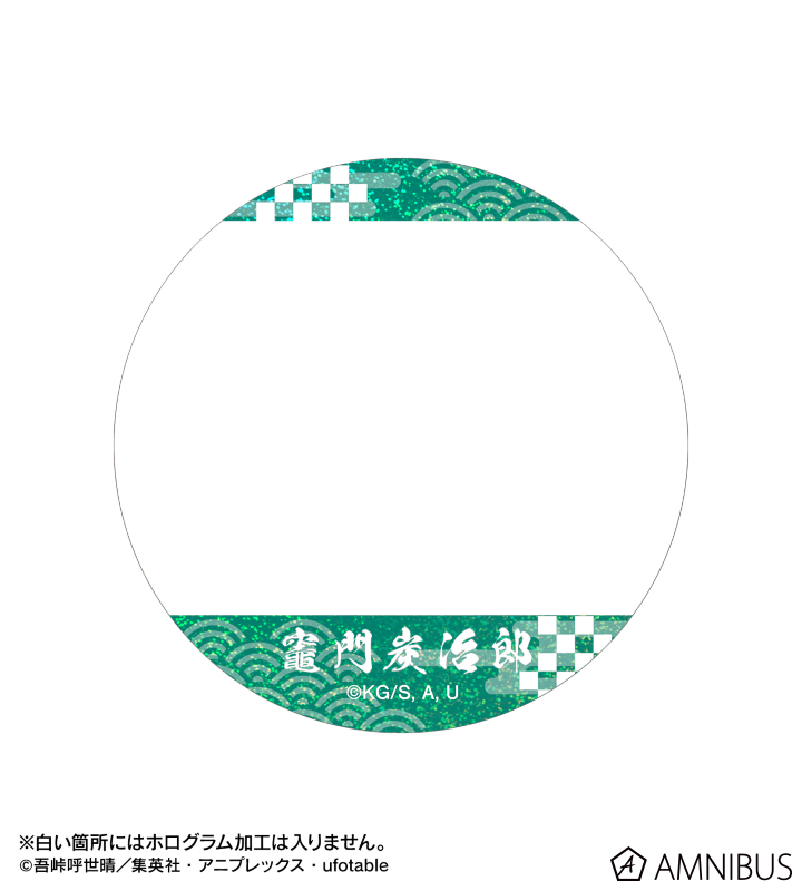 AMNIBUS-日常使いできるアニメグッズの通販サイト-