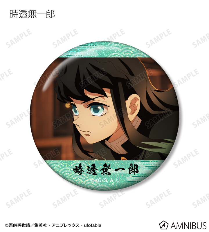 AMNIBUS-日常使いできるアニメグッズの通販サイト-