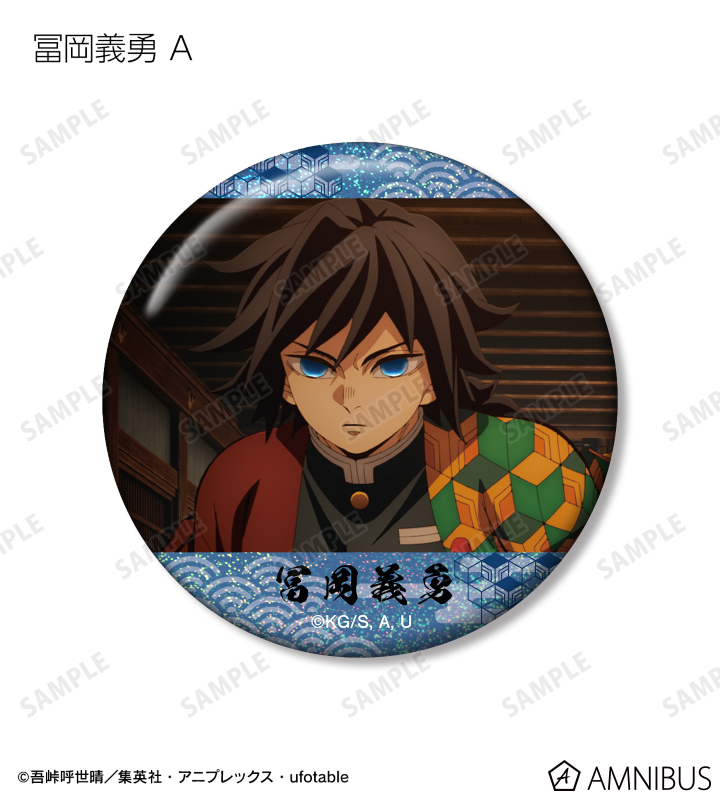 AMNIBUS-日常使いできるアニメグッズの通販サイト-