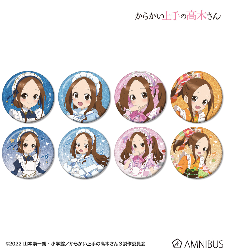 AMNIBUS-日常使いできるアニメグッズの通販サイト-