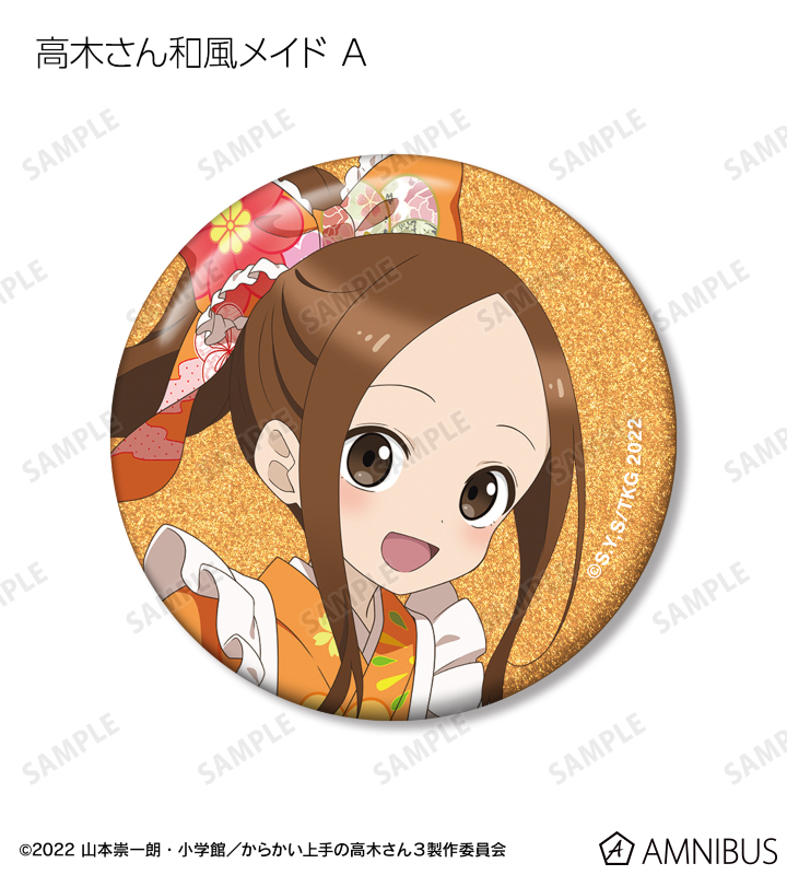 AMNIBUS-日常使いできるアニメグッズの通販サイト-