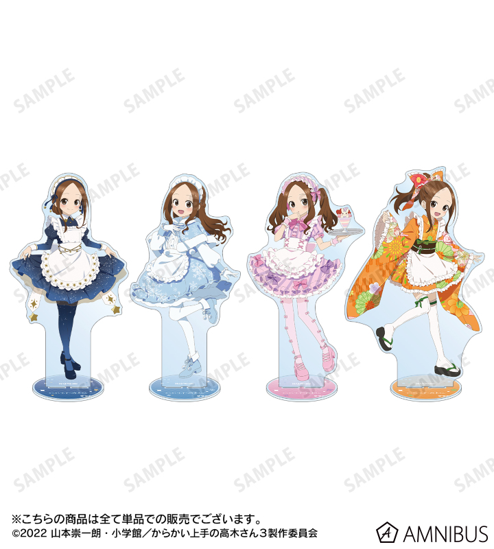 AMNIBUS-日常使いできるアニメグッズの通販サイト-