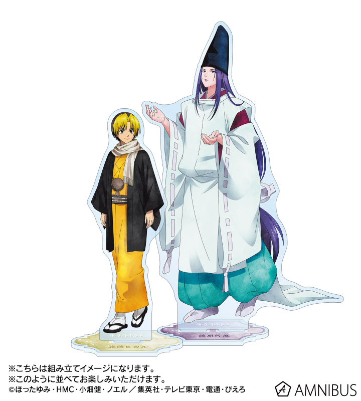 AMNIBUS-日常使いできるアニメグッズの通販サイト-