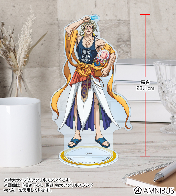 AMNIBUS-日常使いできるアニメグッズの通販サイト-