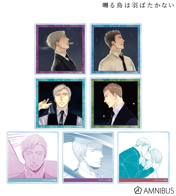 AMNIBUS-日常使いできるアニメグッズの通販サイト-