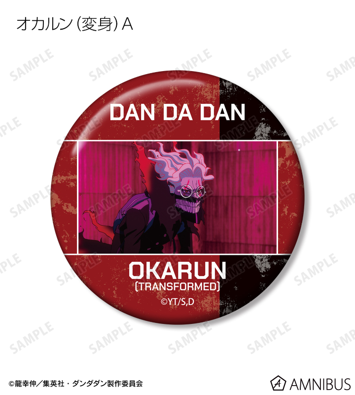 AMNIBUS-日常使いできるアニメグッズの通販サイト-