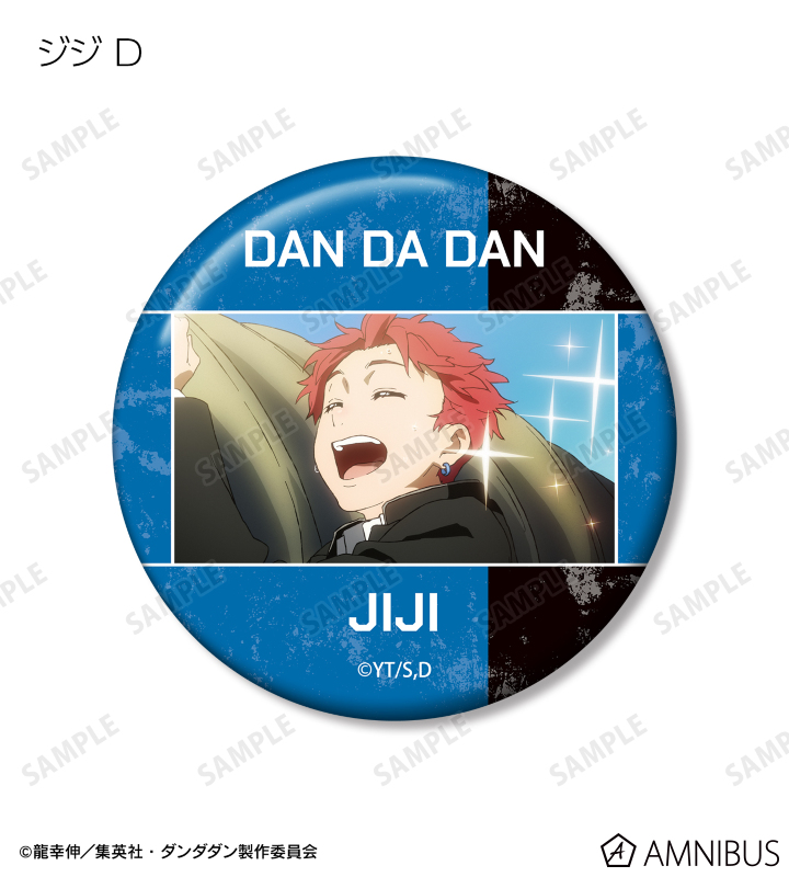 AMNIBUS-日常使いできるアニメグッズの通販サイト-