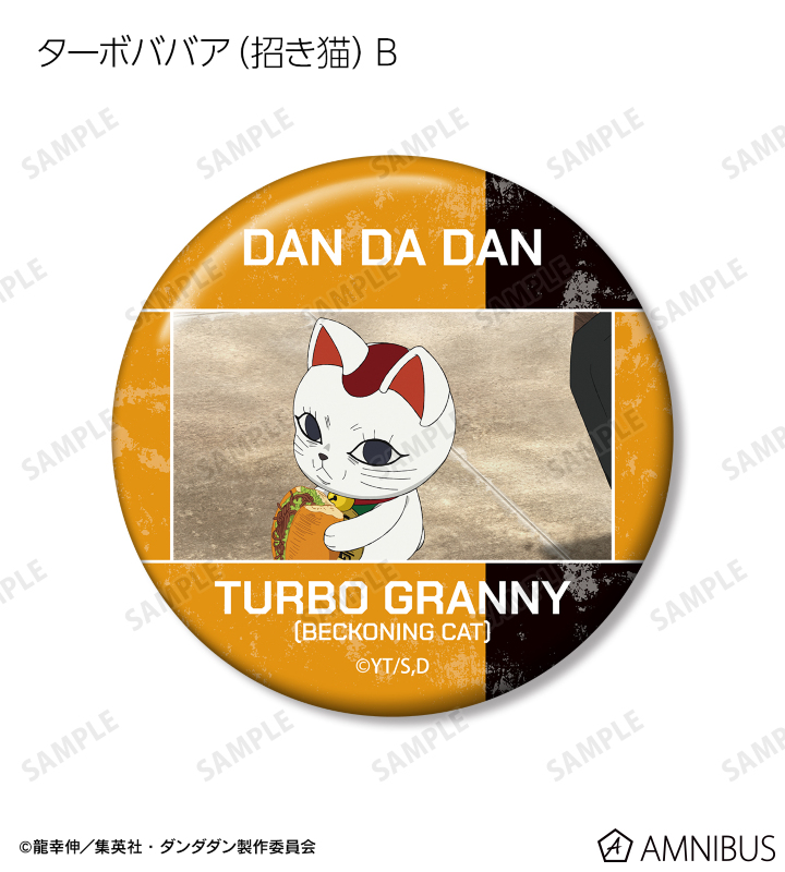 AMNIBUS-日常使いできるアニメグッズの通販サイト-