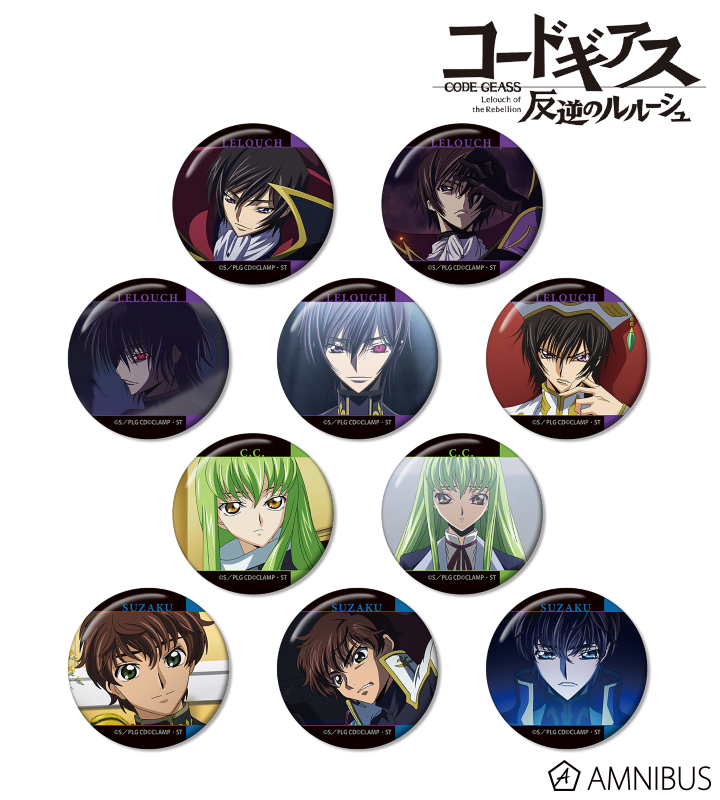 コードギアス 反逆のルルーシュ - トレーディング場面写缶バッジ