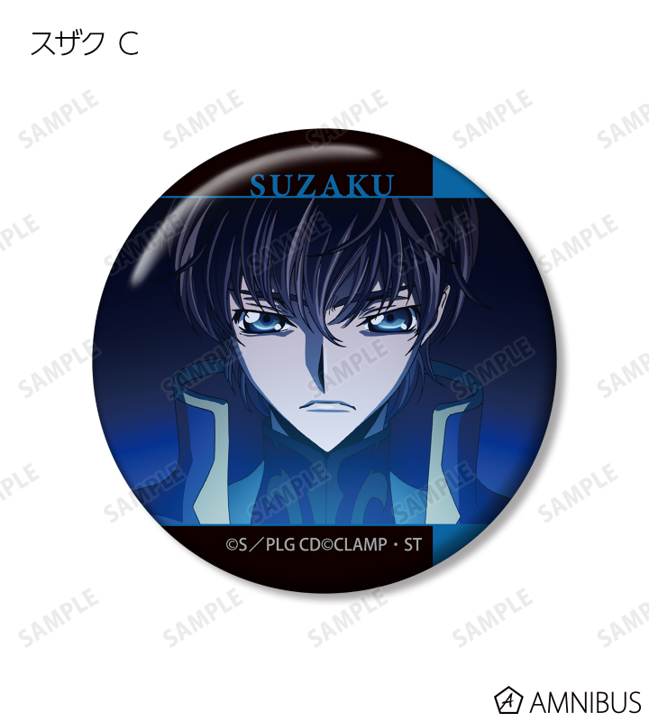 コードギアス 反逆のルルーシュ - トレーディング場面写缶バッジ