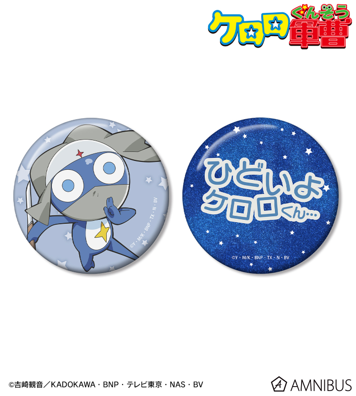 AMNIBUS-日常使いできるアニメグッズの通販サイト-