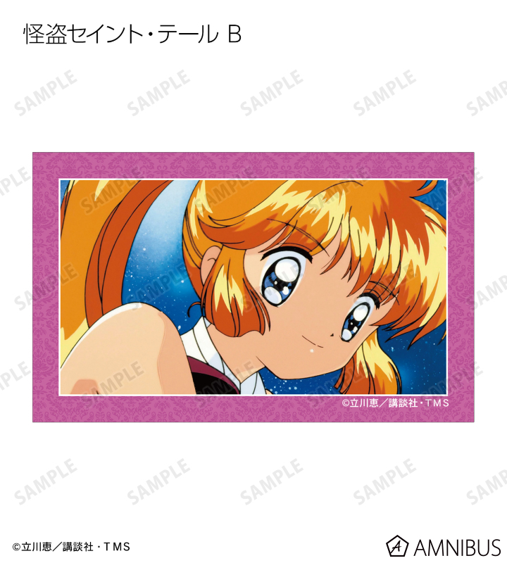 TVアニメ『怪盗セイント・テール』 - トレーディング場面写コンパクト