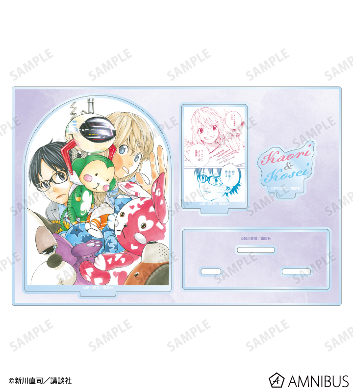 四月は君の嘘 - 有馬公生&宮園かをり パーツ付きBIGアクリルスタンド