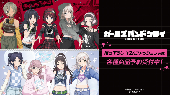 AMNIBUS-日常使いできるアニメグッズの通販サイト-