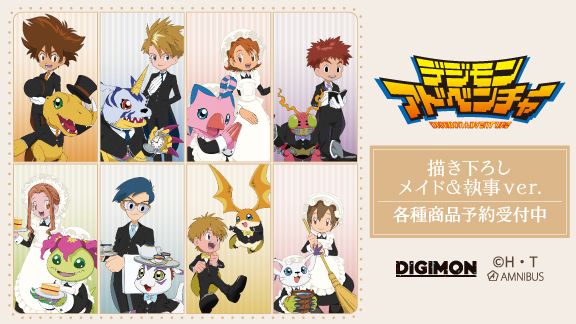 AMNIBUS-日常使いできるアニメグッズの通販サイト-