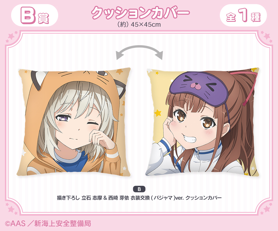 劇場版 ハイスクール・フリート｜『劇場版 ハイスクール・フリート