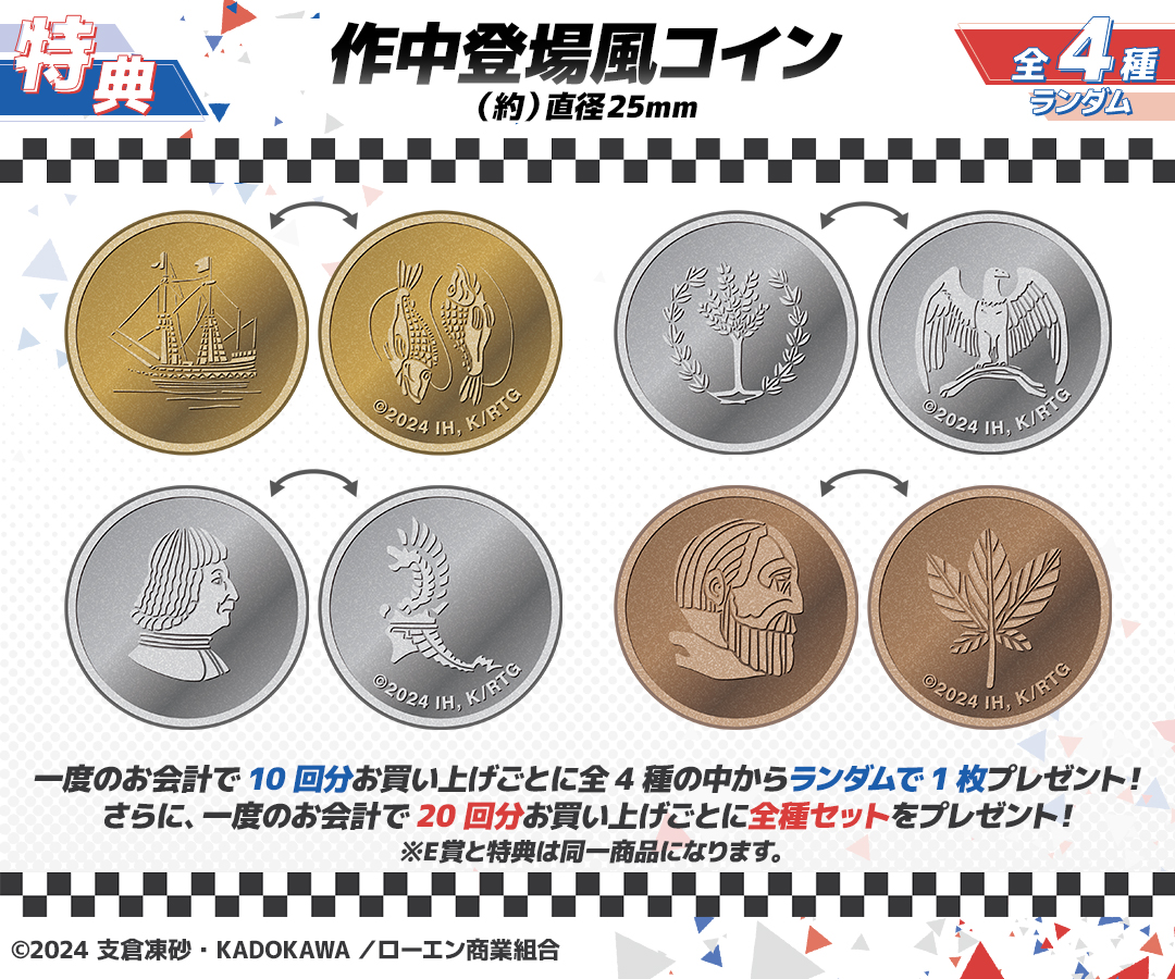 TVアニメ『狼と香辛料 MERCHANT MEETS THE WISE WOLF』｜TVアニメ『狼