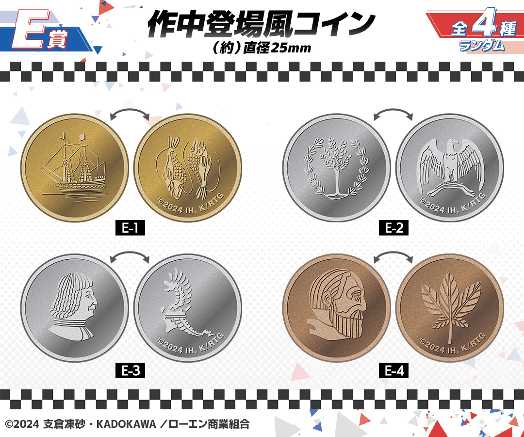 TVアニメ『狼と香辛料 MERCHANT MEETS THE WISE WOLF』｜TVアニメ『狼