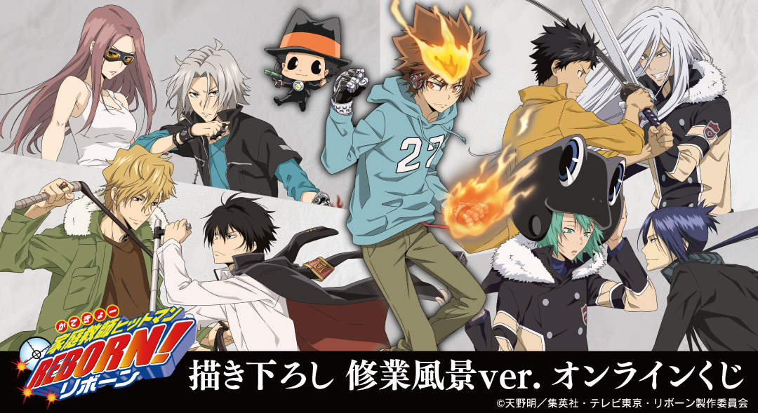 リボーン くじプラ バストアップアクリルジオラマ B賞 アクスタ