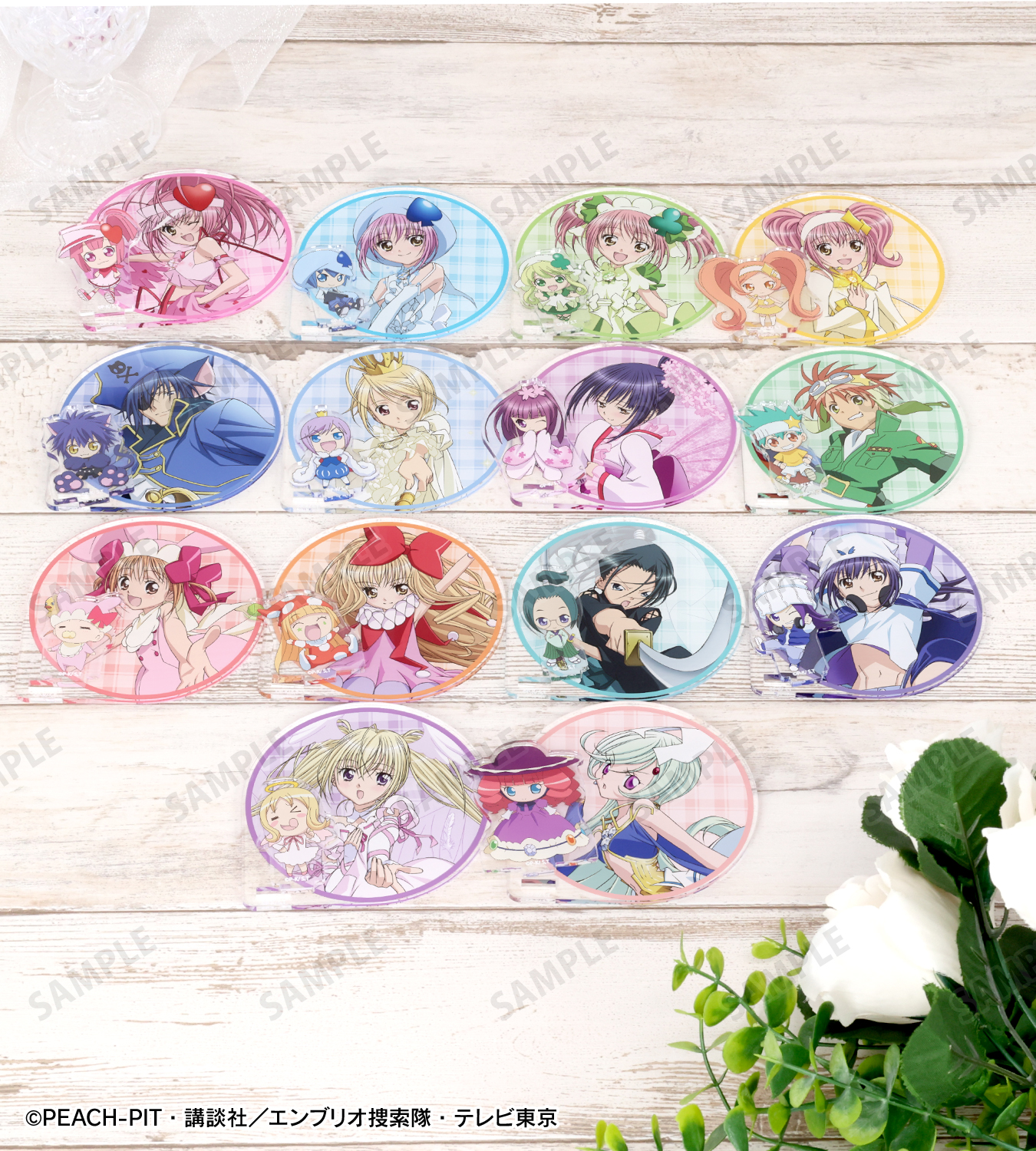 TVアニメ『しゅごキャラ！』｜TVアニメ『しゅごキャラ！』オンライン