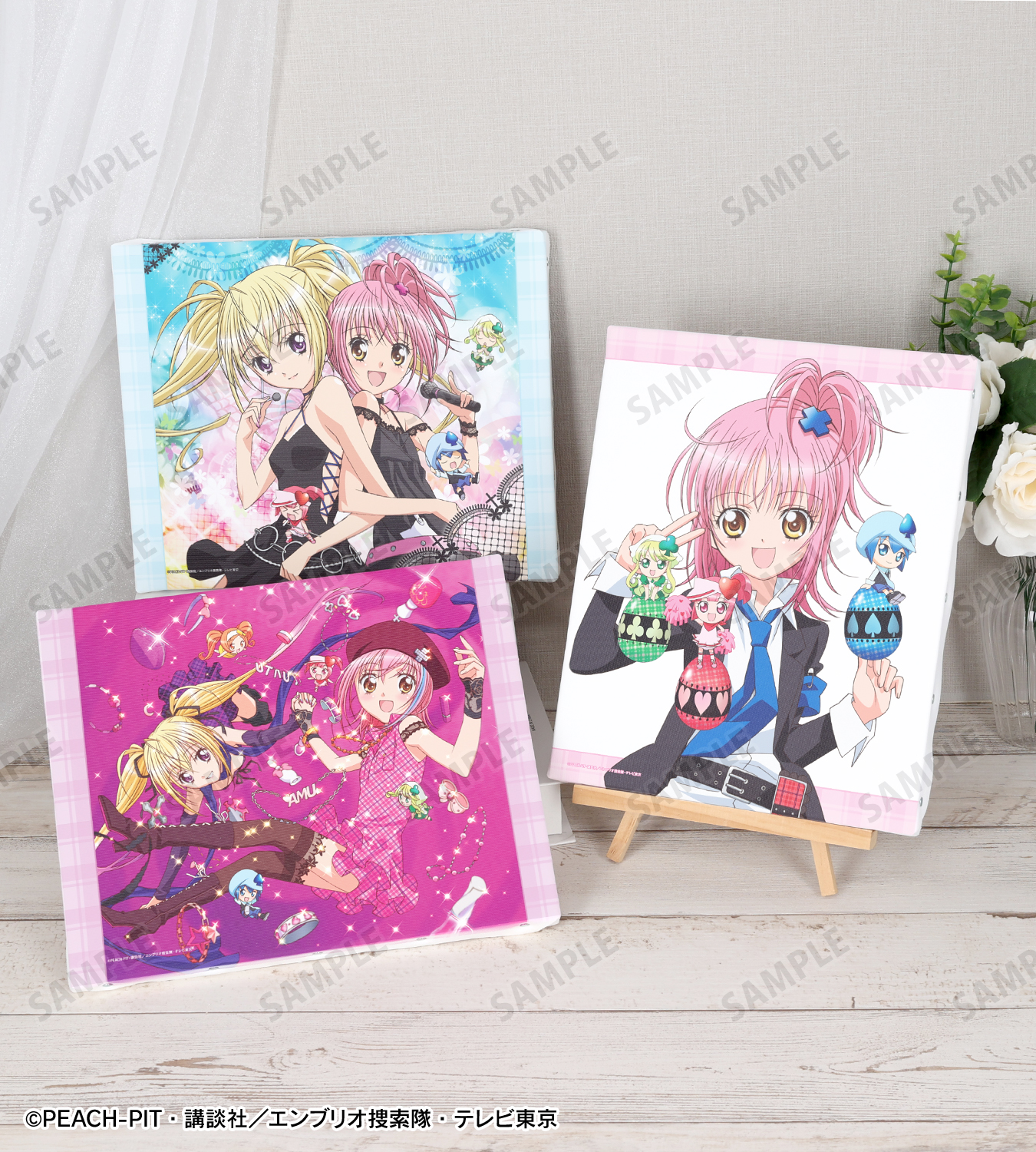 TVアニメ『しゅごキャラ！』｜TVアニメ『しゅごキャラ！』オンライン