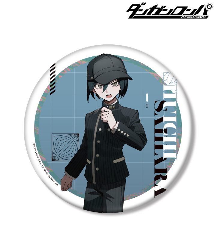 最原終一 クリアファイル リッスンフレーバー 特典 ダンガンロンパV3