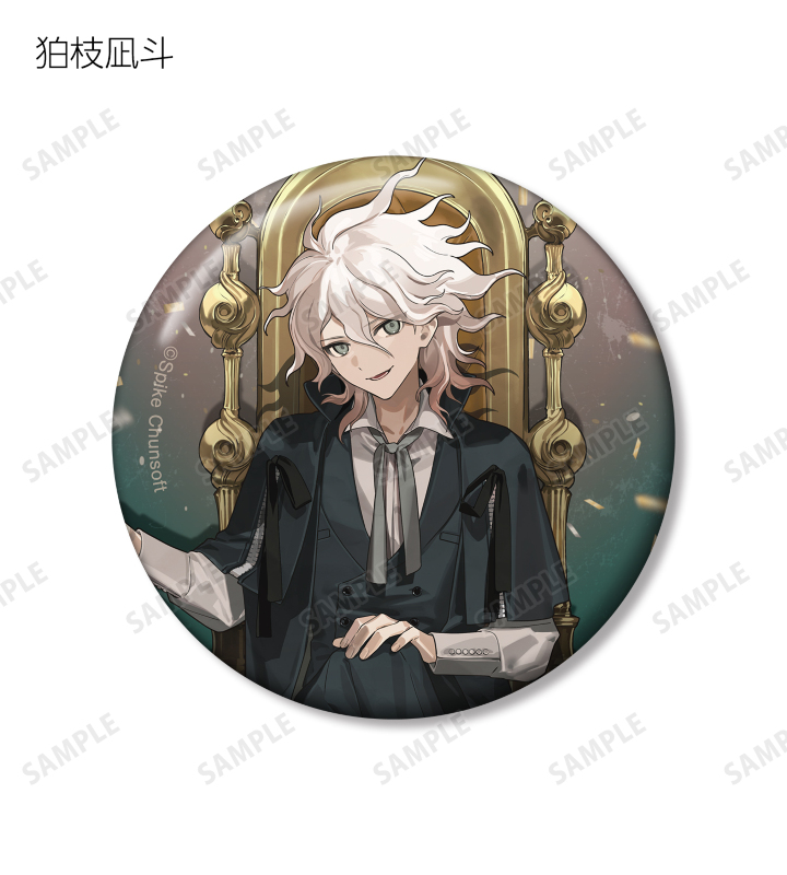 ダンガンロンパシリーズ - およさんイラスト 玉座ver. トレーディング