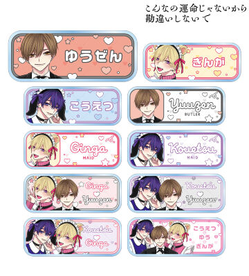 こんなの運命じゃないから勘違いしないで 缶バッジ こんなの運命じゃ