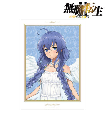 無職転生 ロキシー・ミグルディア キャラファイングラフ シリアルNo