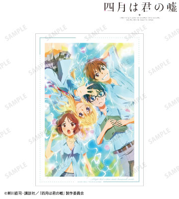 四月は君の嘘 関連 CD まとめ売り Your Lie in April 君嘘 四月は君の