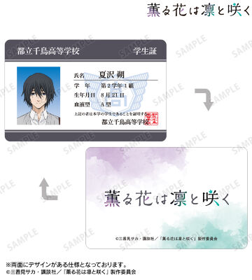 AMNIBUS-日常使いできるアニメグッズの通販サイト-