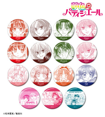 AMNIBUS-日常使いできるアニメグッズの通販サイト-