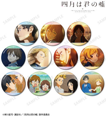 AMNIBUS-日常使いできるアニメグッズの通販サイト-