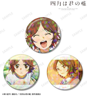 AMNIBUS-日常使いできるアニメグッズの通販サイト-