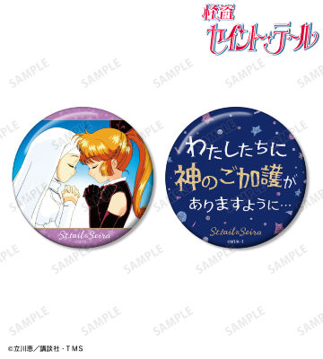 AMNIBUS-日常使いできるアニメグッズの通販サイト-