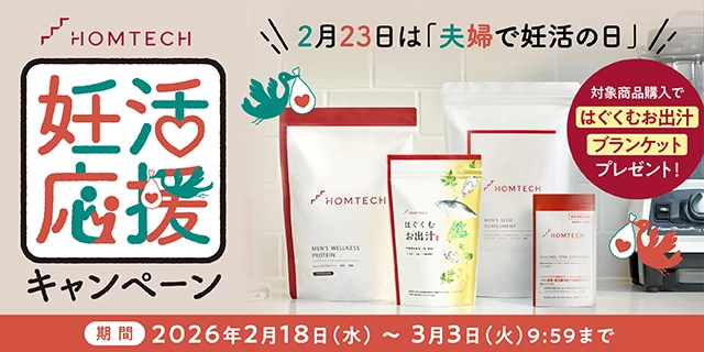 アンファースカルプD公式通販 | 予防医学のアンファーストア