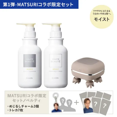 アンファースカルプD公式通販 | 予防医学のアンファーストア