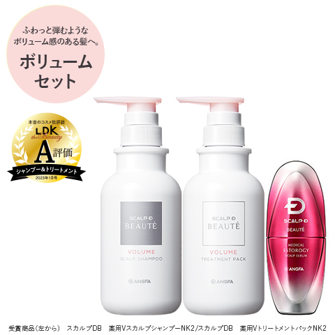 アンファースカルプD公式通販 | 予防医学のアンファーストア