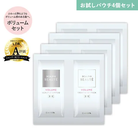 アンファースカルプD公式通販 | 予防医学のアンファーストア